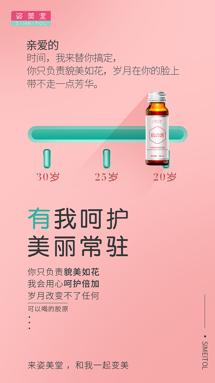 品牌海报（图ZMTkyMDQyNTY0） - 品牌 - 站酷设计师米开朗鸡腿原创素材 - 站酷ZCOOL