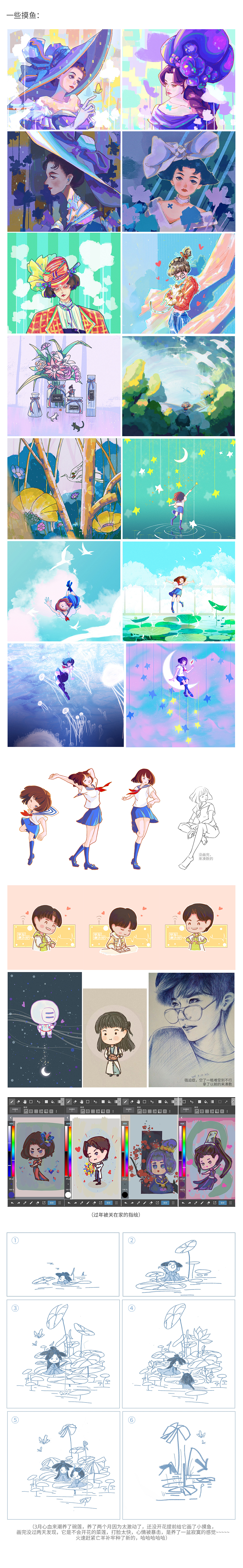 夏语（图ZMjExOTM1ODk2） - 创作习作 - 站酷设计师翎木ing原创素材 - 站酷ZCOOL