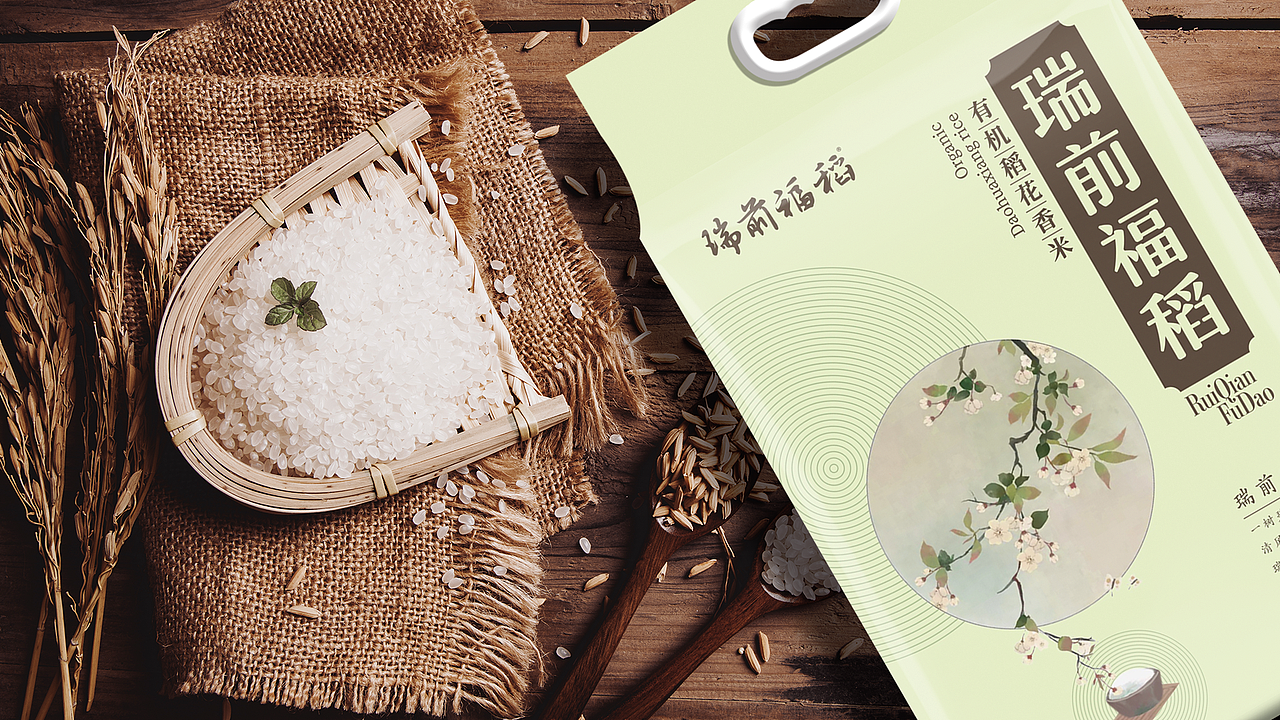 《瑞前福稻》江西大米系列（图ZMjQ4NTE1NzI0） - 包装 - 站酷设计师知耕品牌策划原创素材 - 站酷ZCOOL