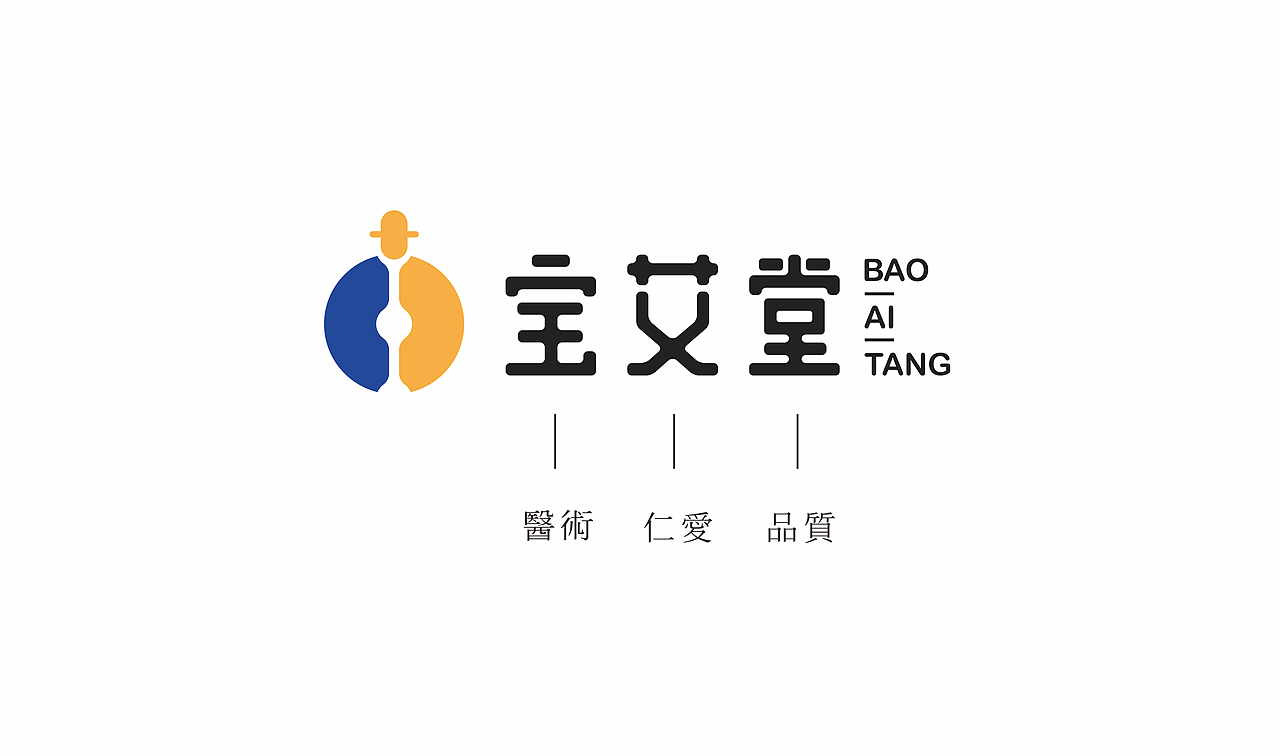 艾灸馆 | 标志（图ZMjc2NDc5NTgw） - 品牌 - 站酷设计师释舍原创素材 - 站酷ZCOOL