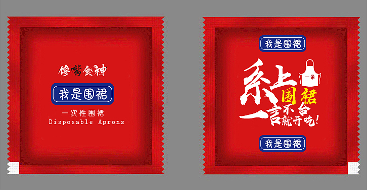 小龙虾品牌宣传（图ZMTE4NjUxOTMy） - 品牌 - 站酷设计师仓樱拍子原创素材 - 站酷ZCOOL