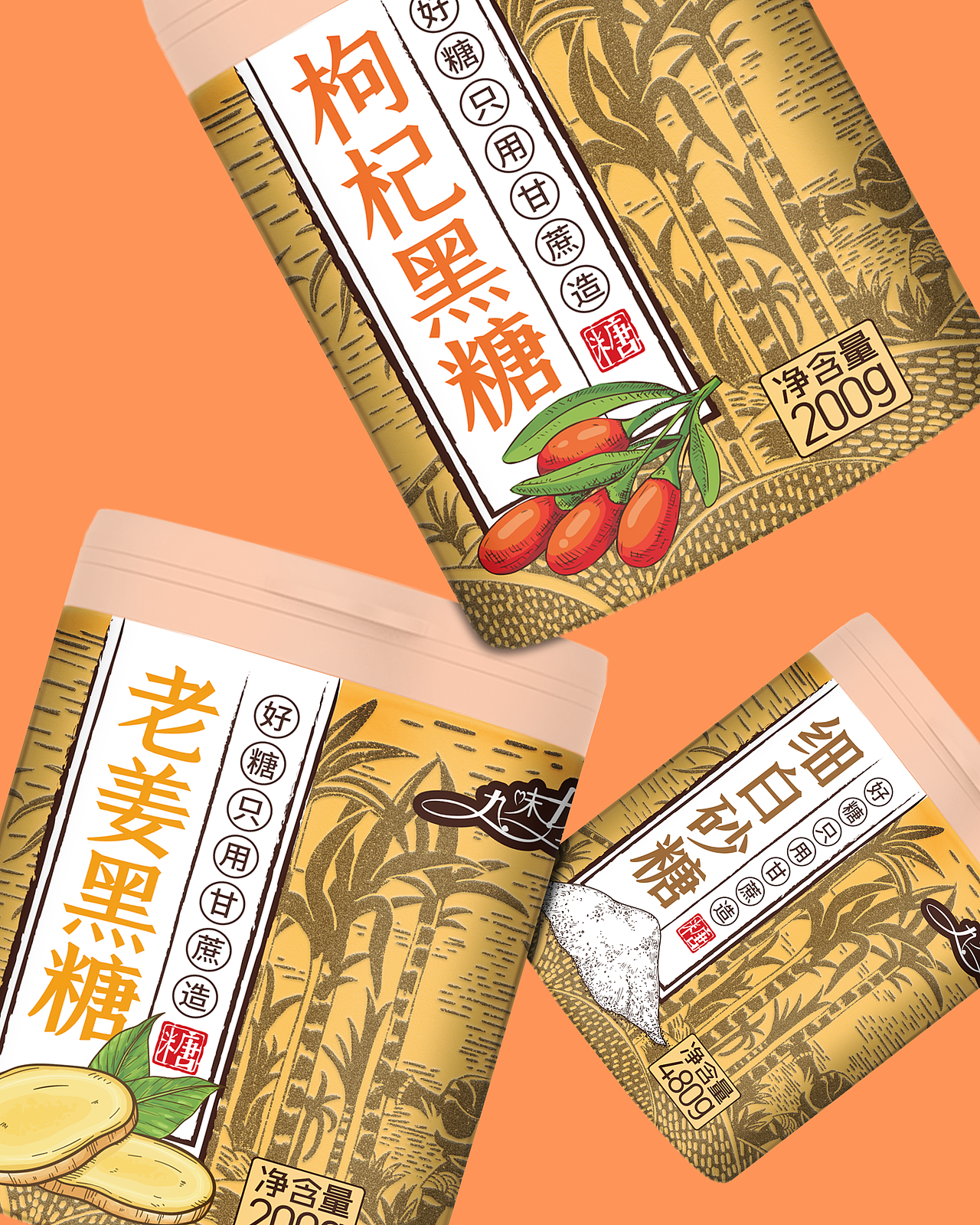 家家悦 X 东西设计 | 进来来看看丰富的物质食粮（图ZMjg2NTc5MDc2） - 包装 - 站酷设计师东西设计东西原创素材 - 站酷ZCOOL