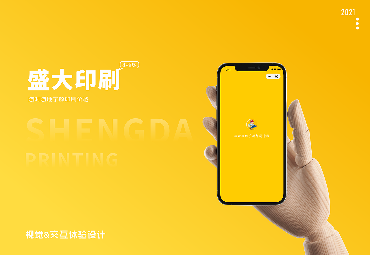 作品集UI（图ZMjkyODMwMDg0） - APP界面 - 站酷设计师设计师田龙原创素材 - 站酷ZCOOL