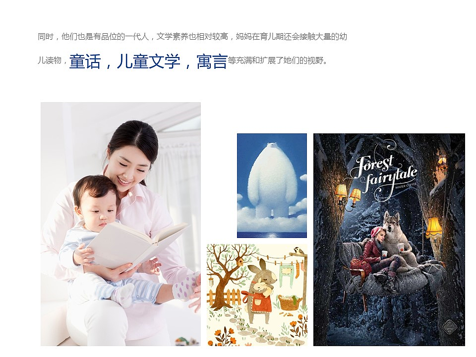 飞鹤婴儿羊奶粉包装设计（图ZMzAxODAyODg=） - 包装 - 站酷设计师图语设计原创素材 - 站酷ZCOOL