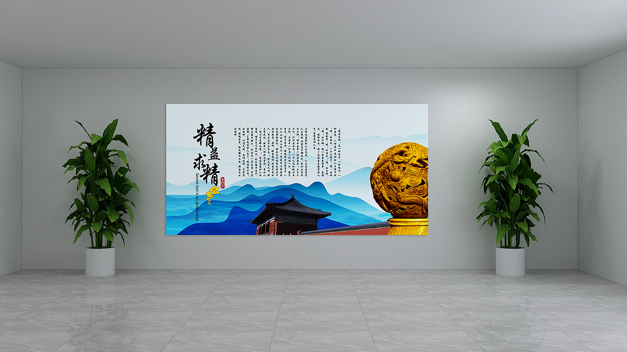 企业文化（图ZMTU4MzE1Mjc2） - 海报 - 站酷设计师浅米视觉原创素材 - 站酷ZCOOL