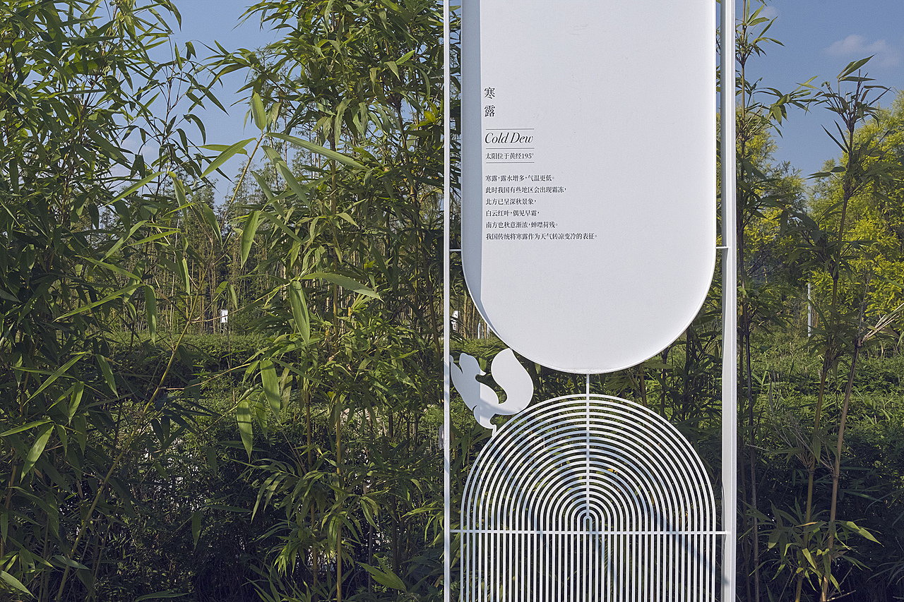 良相出品|长江竹岛公共导视系及艺术装置设计