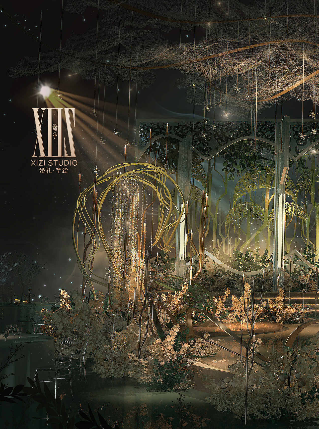 星空下的雨林 希字婚礼手绘3D表现