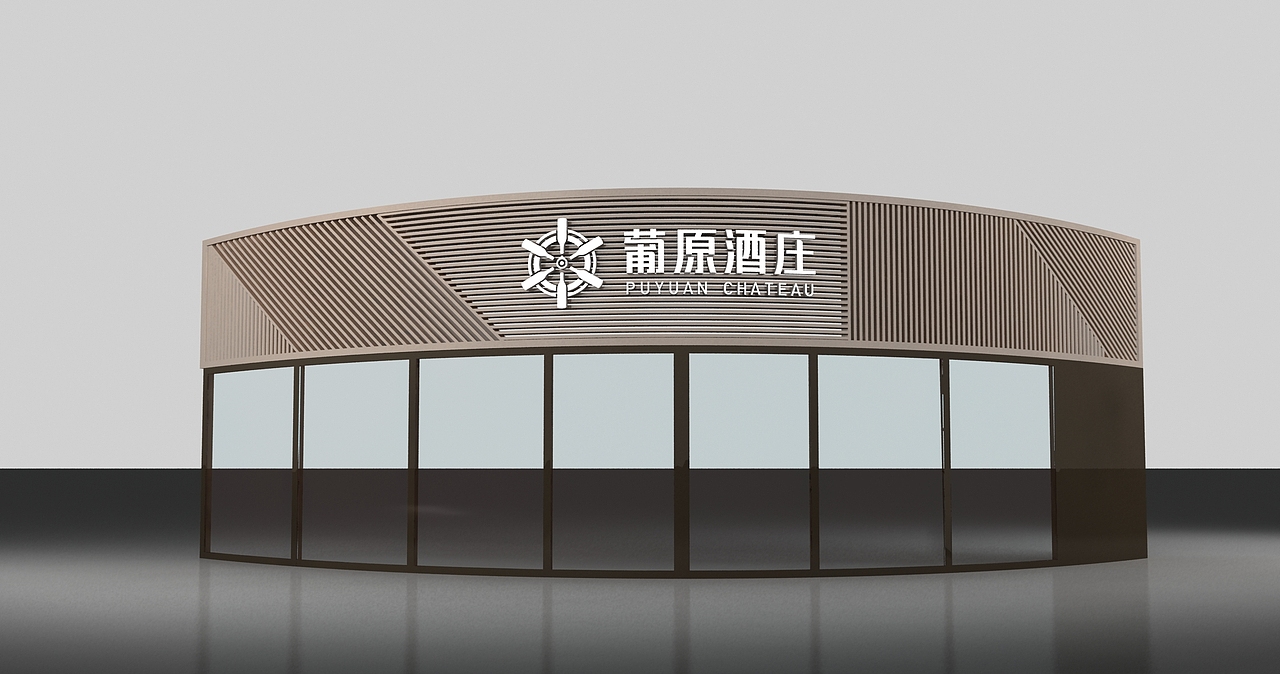 红酒门头（图ZMjEzODA4NjI0） - 其他 - 站酷设计师Bigggg原创素材 - 站酷ZCOOL