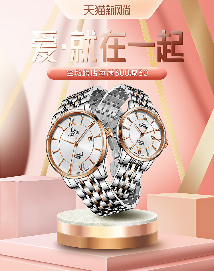 2020.6月-8月工作日常（图ZMjIyMTQ4Nzgw） - 电商 - 站酷设计师亲爱的怪蜀黍大人原创素材 - 站酷ZCOOL