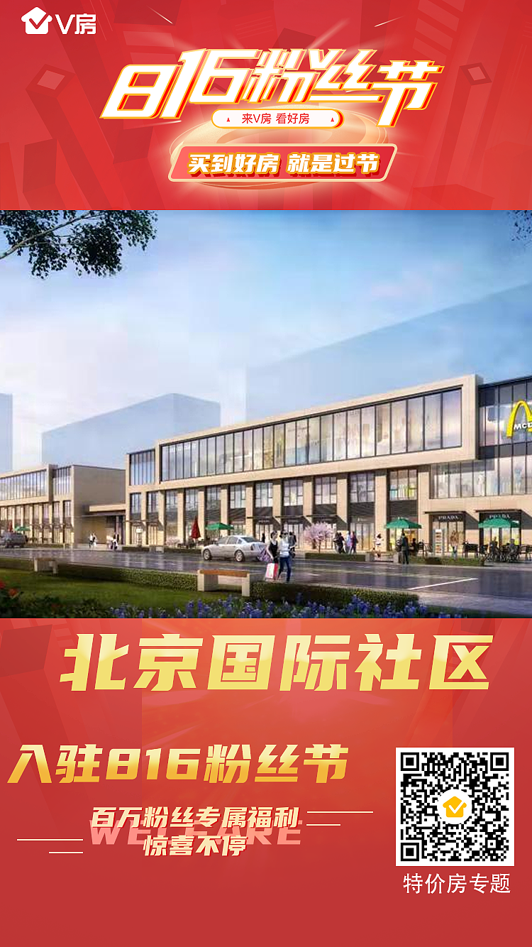 粉丝节项目入驻海报（图ZMjI4ODgxMzgw） - 海报 - 站酷设计师大阿睿原创素材 - 站酷ZCOOL