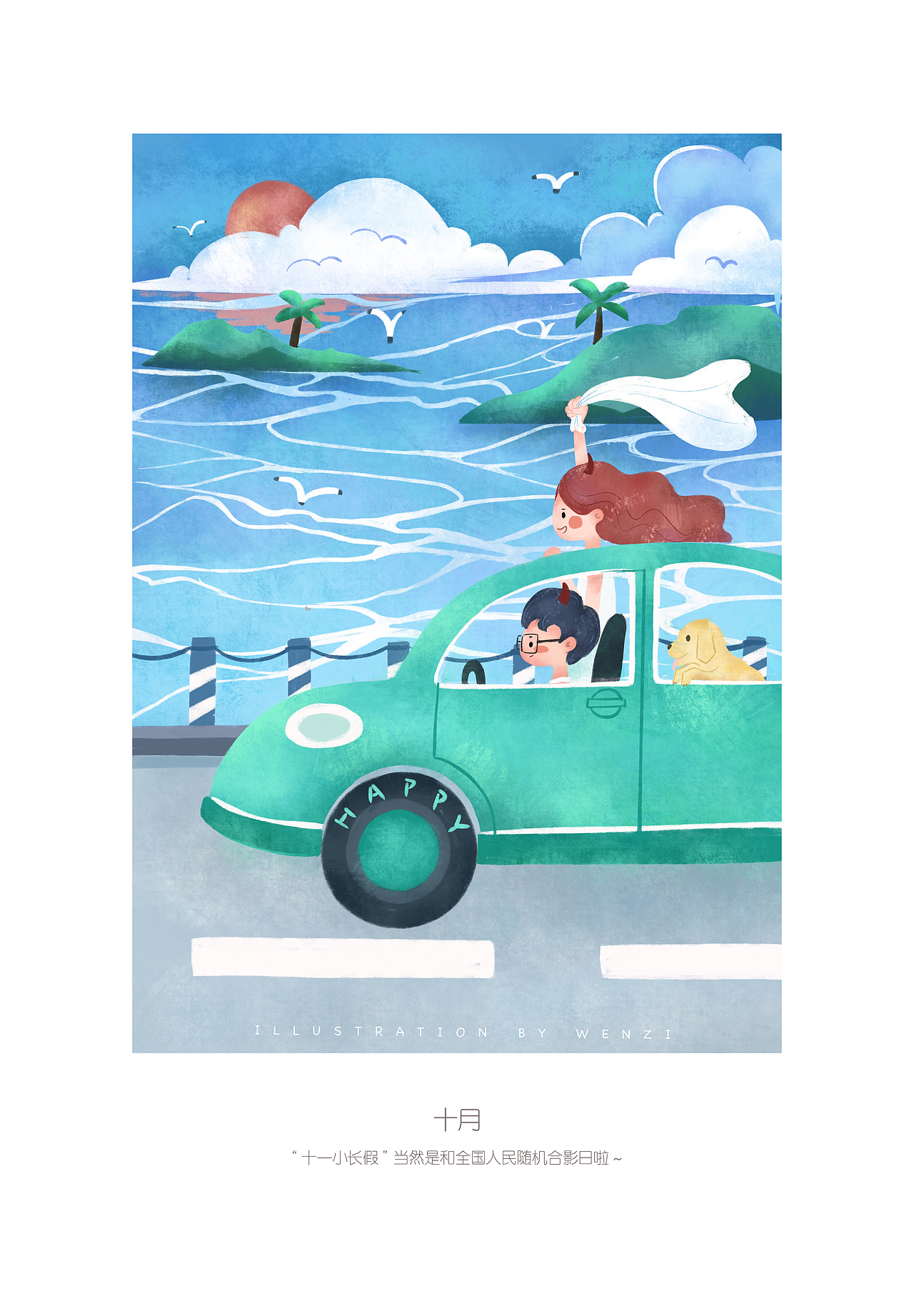 2020插畫入門半年總結(jié)（圖ZMjM4NTMyMTg0） - 創(chuàng)作習作 - 站酷設計師千萬_原創(chuàng)素材 - 站酷ZCOOL