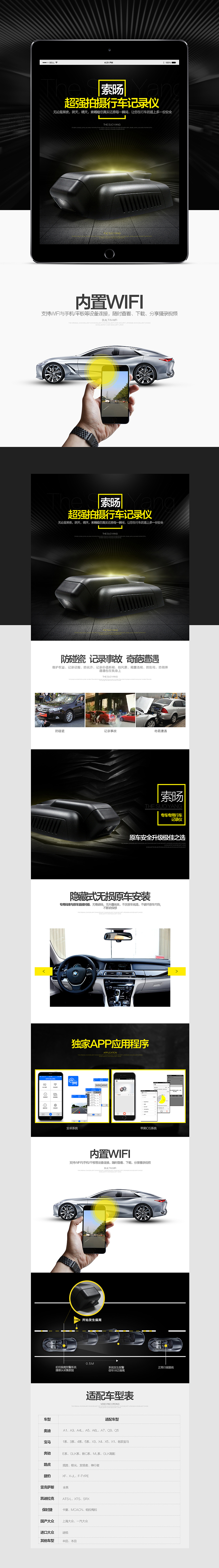 离职前的最后几稿（图ZMzI5MzI3OTY=） - 电商 - 站酷设计师TimeEvery原创素材 - 站酷ZCOOL