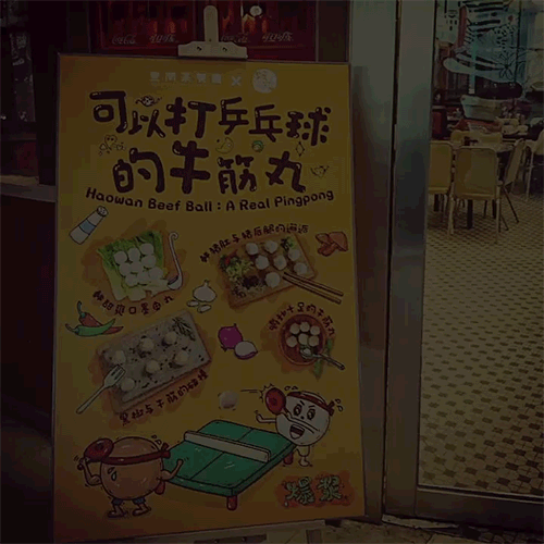 好丸插画（图ZNDk5OTEyMjg=） - 商业插画 - 站酷设计师little丨k原创素材 - 站酷ZCOOL