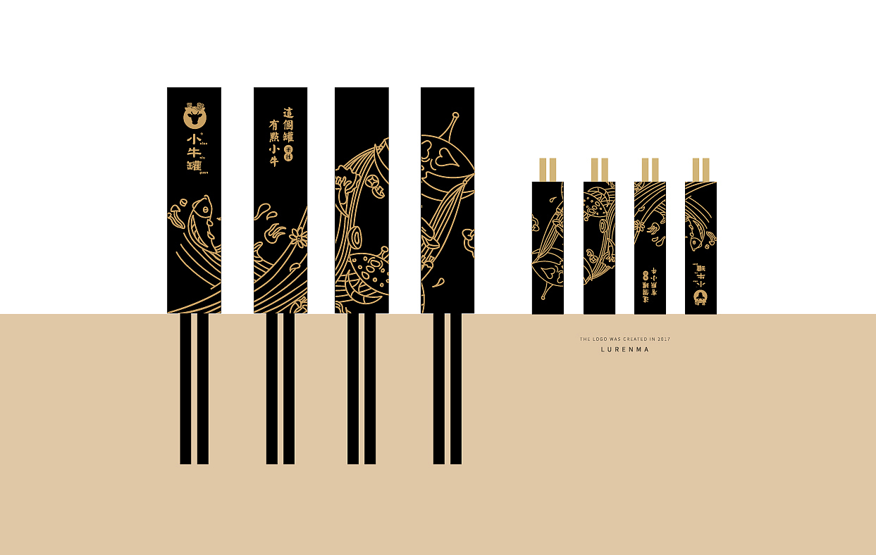 BRAND 2018 1季度作品（图ZMTExMjUxOTAw） - 品牌 - 站酷设计师祁先森原创素材 - 站酷ZCOOL