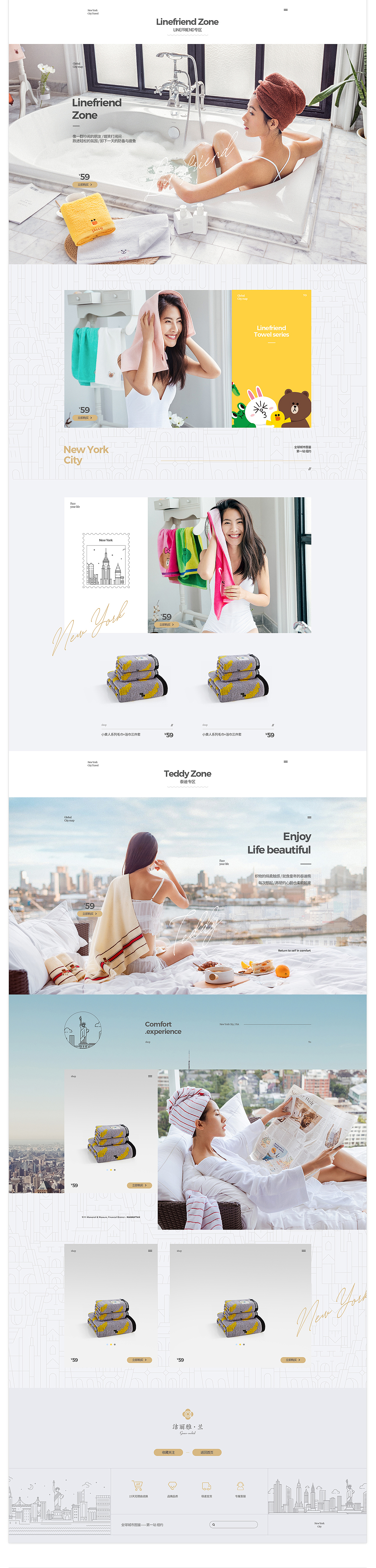 汤臣杰逊【2018年度精选作品合集 PART 2】