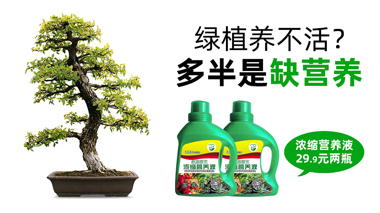 电商-5月（图ZMjU4MTIzNzEy） - 电商 - 站酷设计师Nero1原创素材 - 站酷ZCOOL