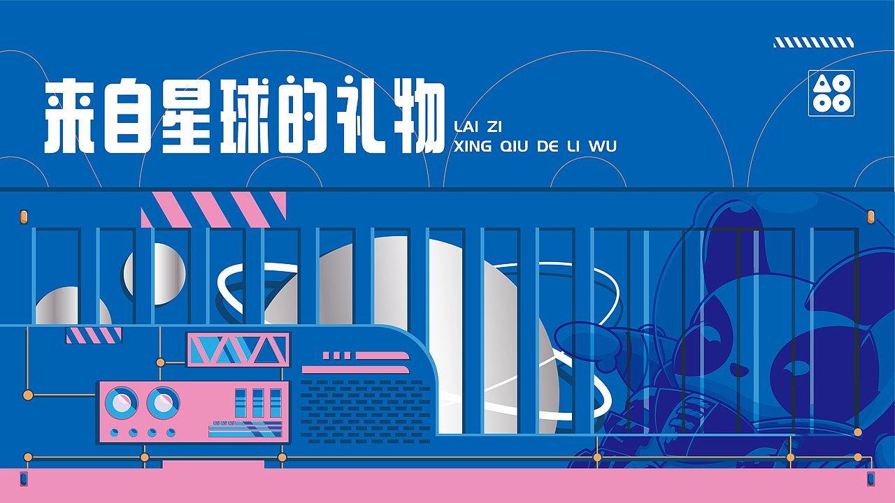 嗷喔喔宠物品牌IP设计｜让陪伴更有仪式感（图ZMjYyMDM1ODAw） - IP形象 - 站酷设计师SonesYiu原创素材 - 站酷ZCOOL