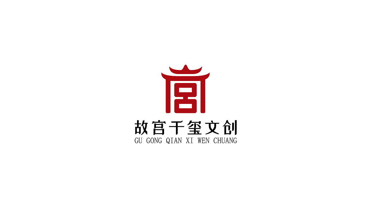 logo设计合集-2020（图ZMjY0ODk5NzE2） - Logo - 站酷设计师魔丽圈圈原创素材 - 站酷ZCOOL