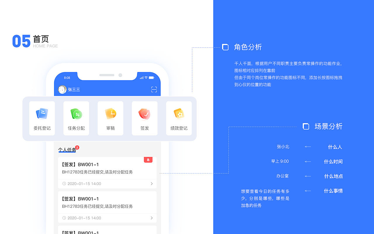2021作品集（图ZMjc1NjkzNzcy） - APP界面 - 站酷设计师Zou_2原创素材 - 站酷ZCOOL