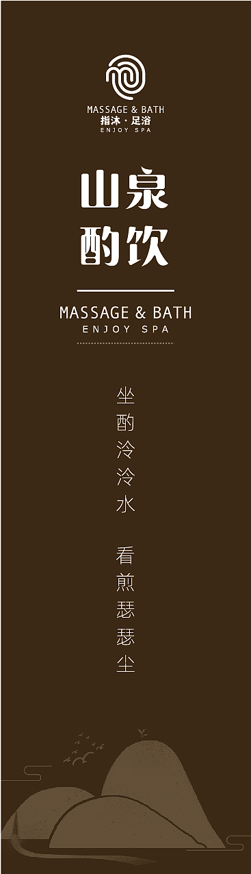 矿泉水瓶贴（图ZMjgyNjUxMTI4） - 包装 - 站酷设计师何仙姑爱吃豆芽菜原创素材 - 站酷ZCOOL