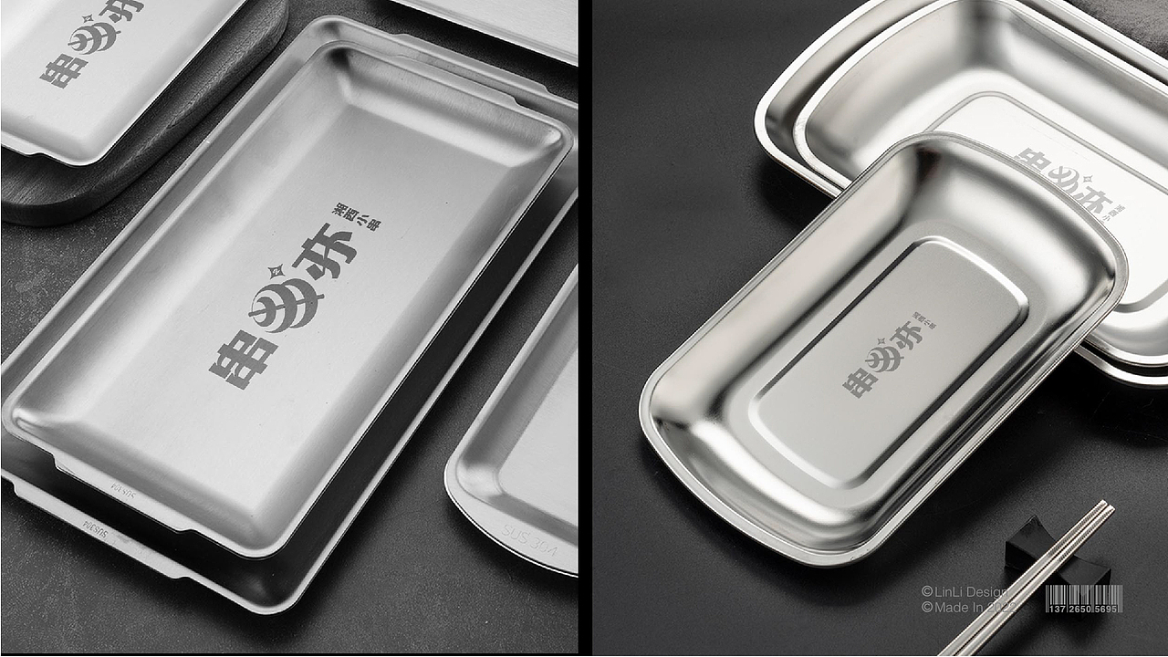 串亦 湘西小串（图ZMjg0ODA3ODE2） - 品牌 - 站酷设计师林立创意实验室原创素材 - 站酷ZCOOL