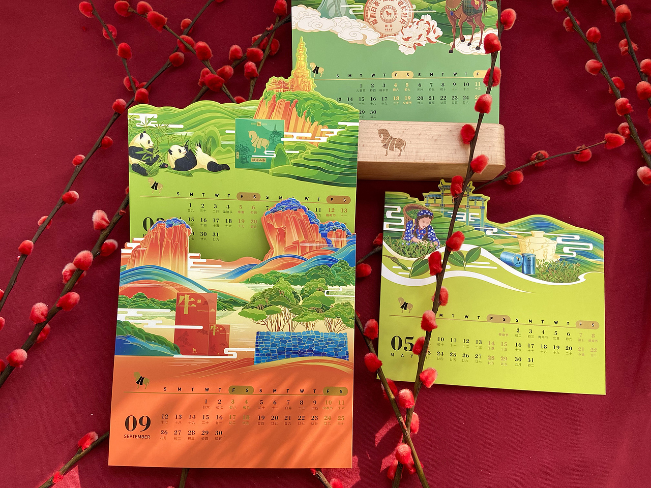 八马茶业|2022年新年日历