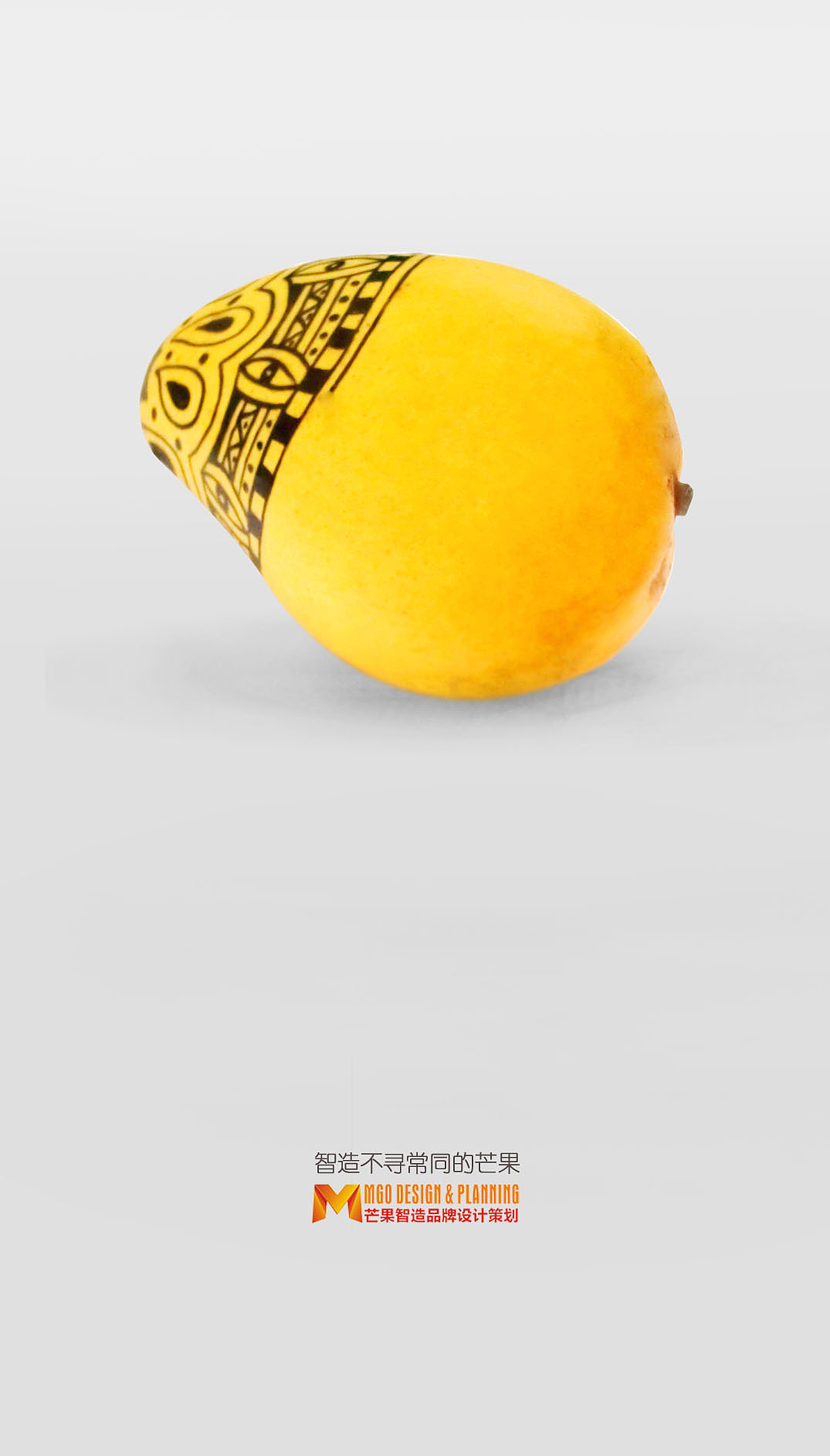 芒果广告设计|平面|宣传物料|dzhya - 原创作品 - 站酷 (zcool)