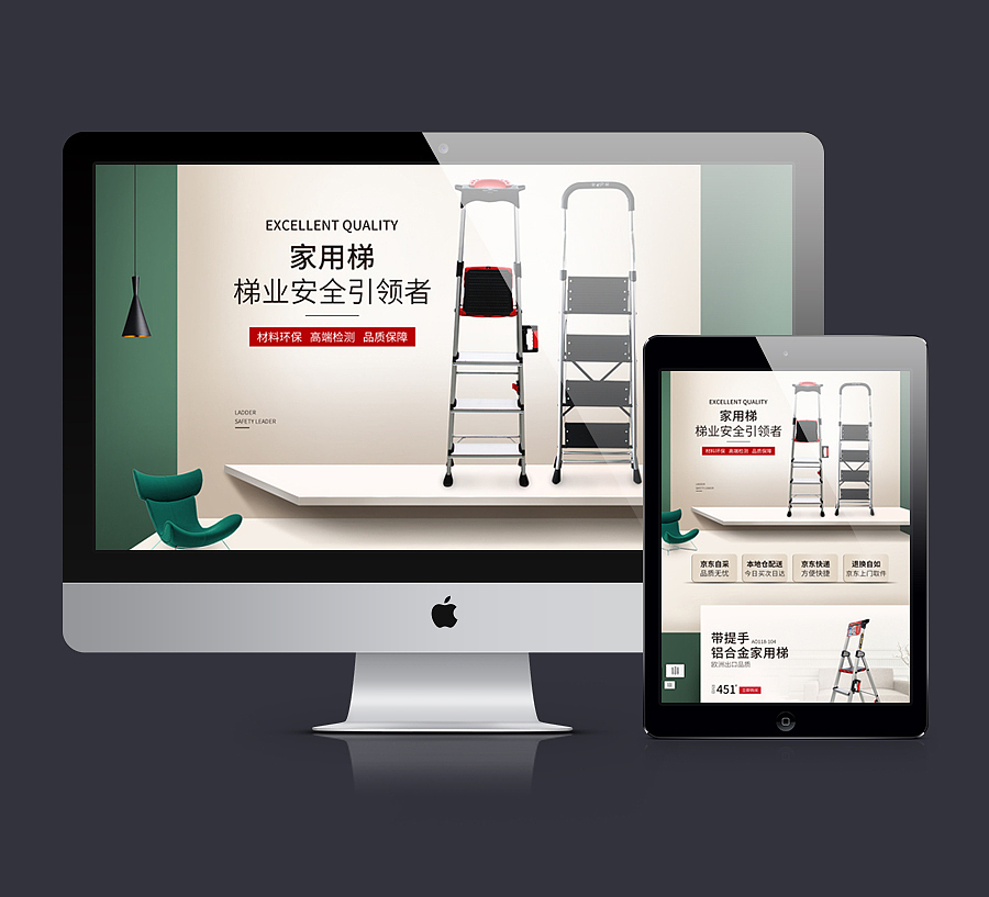 店铺首页（图ZMTM0MDExNzU2） - 电商 - 站酷设计师一诺芊金原创素材 - 站酷ZCOOL