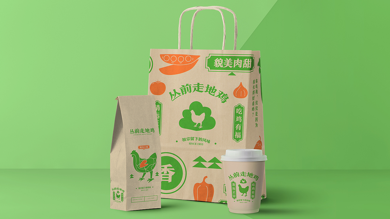 丛前走地鸡 | 品牌设计（图ZMTg3MDY5MjIw） - 品牌 - 站酷设计师张宝丹设计原创素材 - 站酷ZCOOL