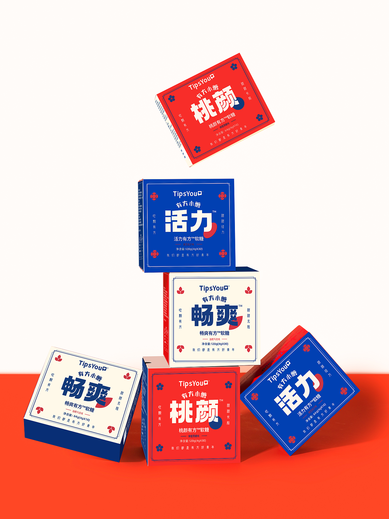 有方小糖包装设计