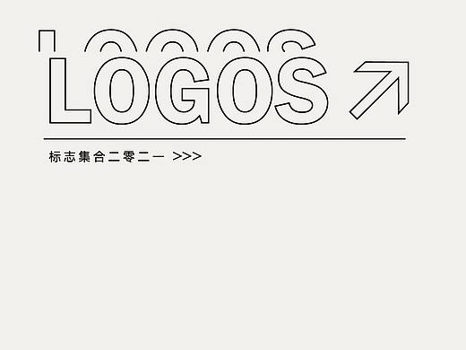 logo合集