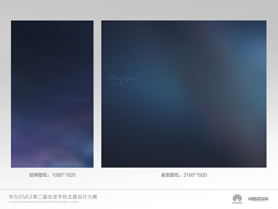 灰度|空间 gray space（图ZMTc4MDk0NDg=） - 主题/皮肤 - 站酷设计师维森莫原创素材 - 站酷ZCOOL