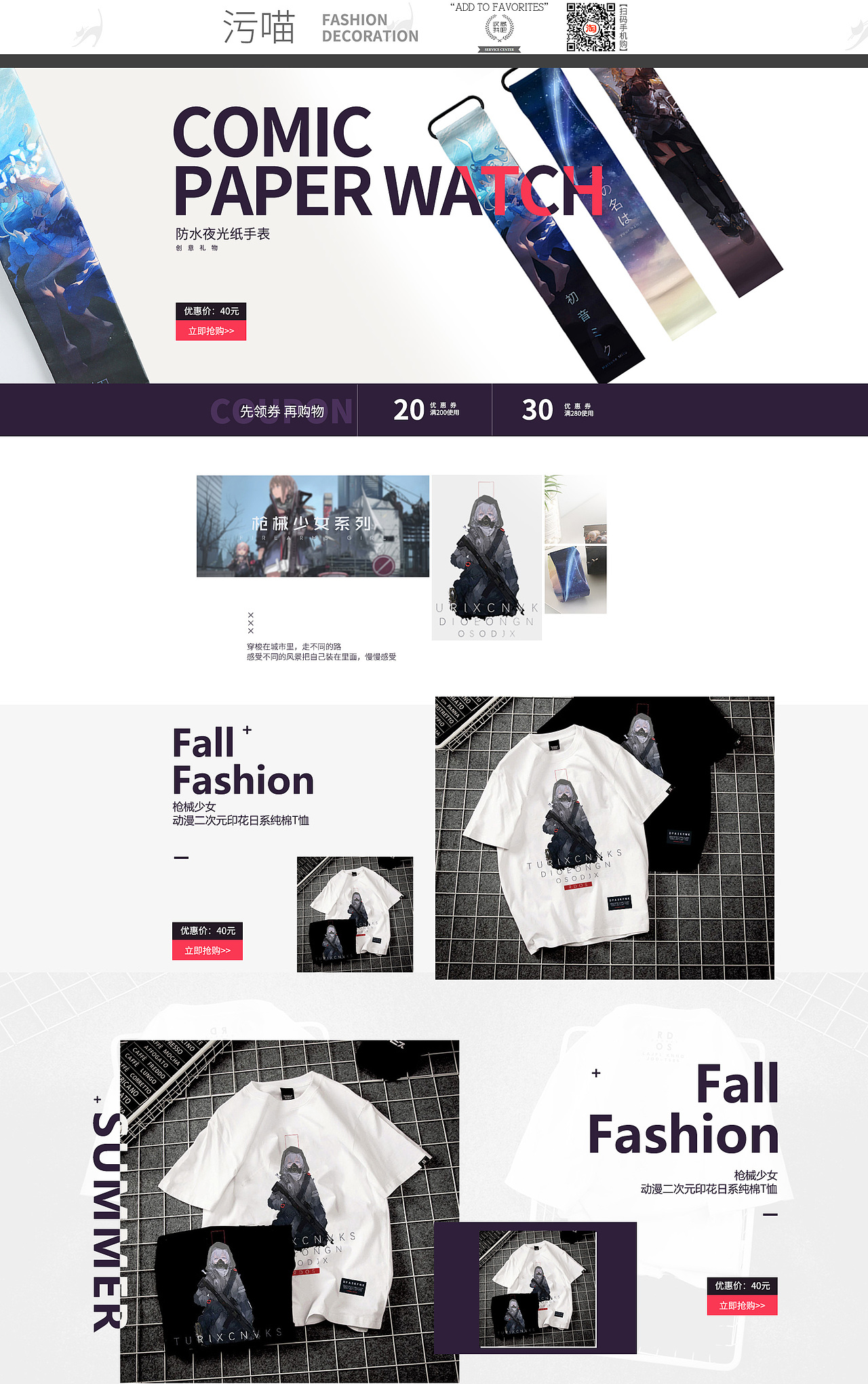 Part-time job（图ZMTU4Nzg5MDQ0） - 电商 - 站酷设计师小乔mqf飞了原创素材 - 站酷ZCOOL