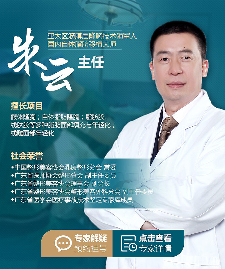 朱云整形医生的案例（图ZMTYyNTkwNTA0） - 图案 - 站酷设计师家庭医生整形医院原创素材 - 站酷ZCOOL