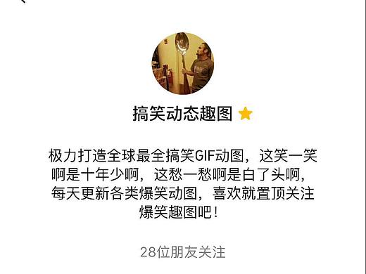 个人公众号运营