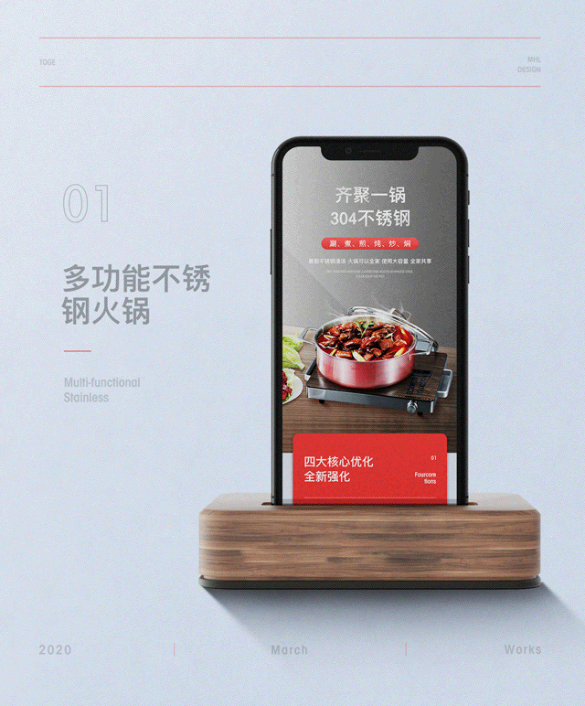 详情页合集