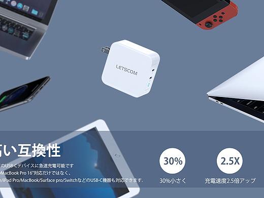 亚马逊 PD CHARGE 套图设计