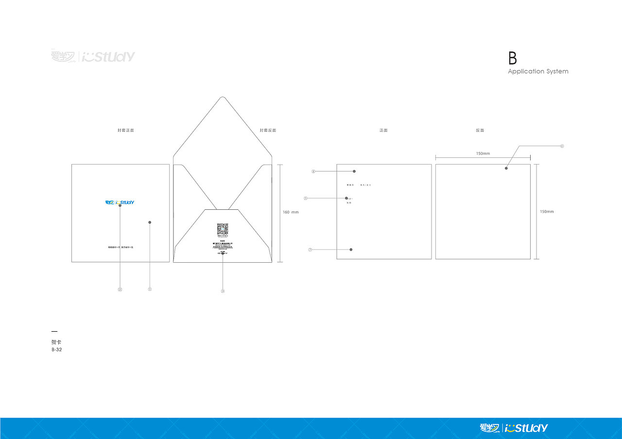 厦门爱学习品牌VI手册 儿童学习桌（图ZMjQ2MDA3MjM2） - 品牌 - 站酷设计师魔法师Bobo原创素材 - 站酷ZCOOL