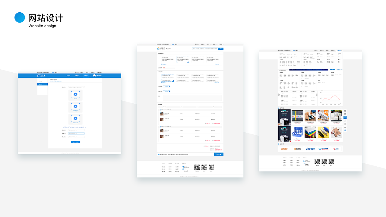 2021作品集（图ZMjc2MzQ0MDI4） - 软件界面 - 站酷设计师权是光原创素材 - 站酷ZCOOL