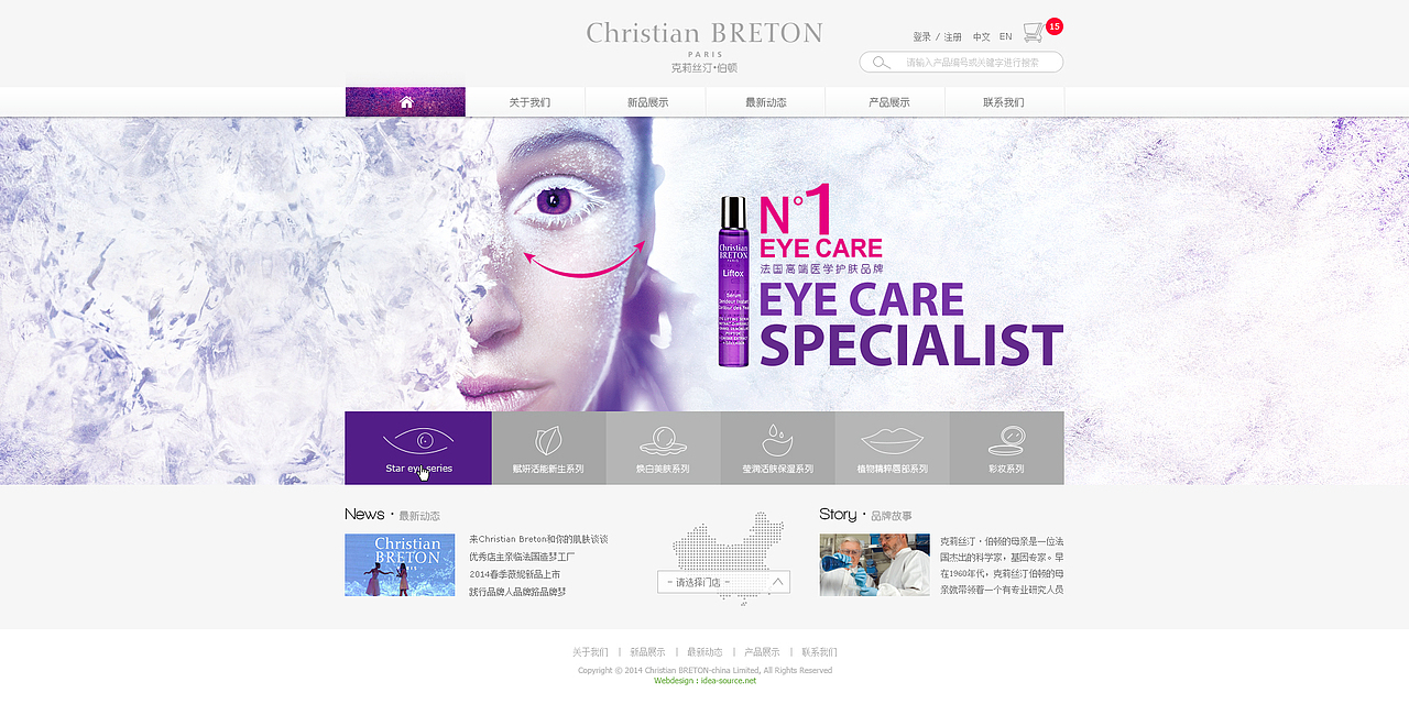 作品一览（图ZNzYzNTE3OTY=） - 企业官网 - 站酷设计师felixmo原创素材 - 站酷ZCOOL