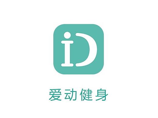 1.爱动健身（个人主页-ZMzgwODA0NzI=） - APP界面 - 站酷设计师白日梦想家x原创素材 - 站酷ZCOOL