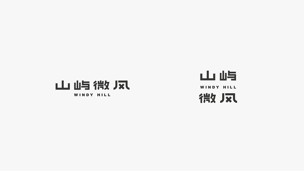 山屿微风品牌包装设计（图ZMjE5OTI1Mzk2） - 包装 - 站酷设计师厦门之行设计原创素材 - 站酷ZCOOL