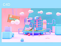 c4d 作品 小練習