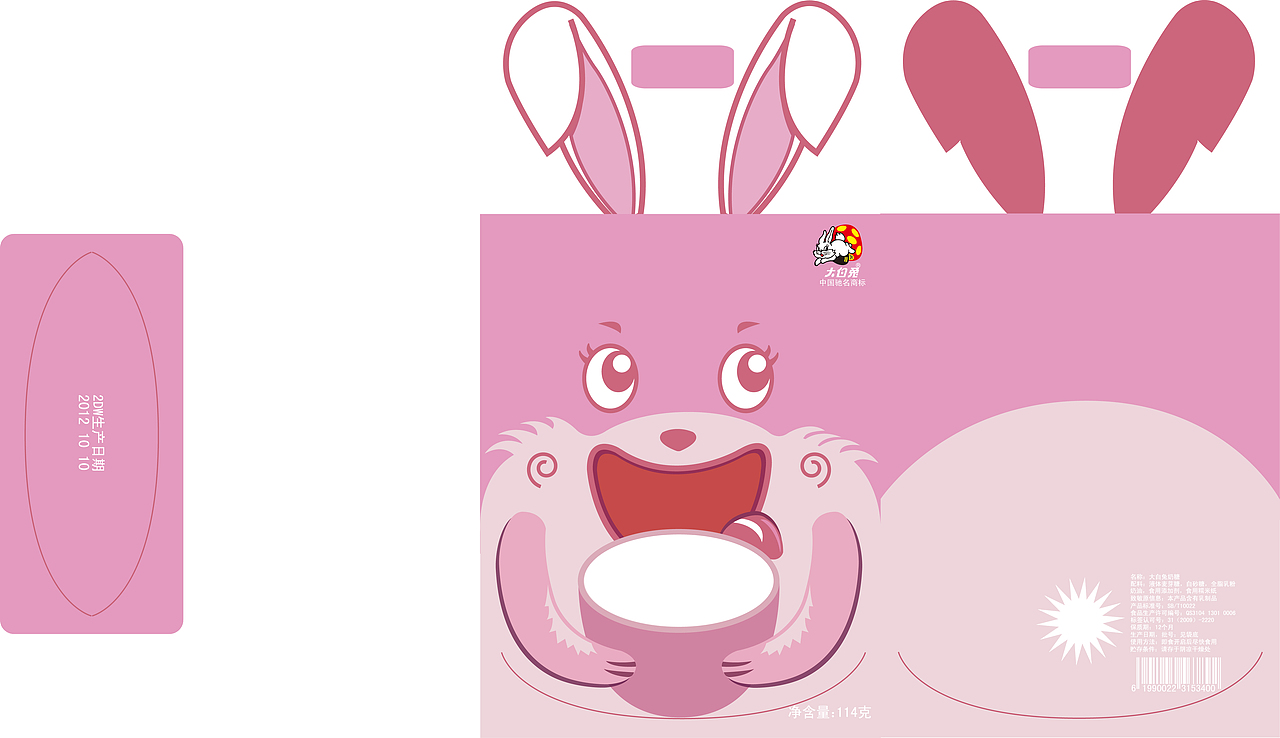 大白兔-包装设计（图ZNDQxMzQxOTI=） - 包装 - 站酷设计师duwanda原创素材 - 站酷ZCOOL