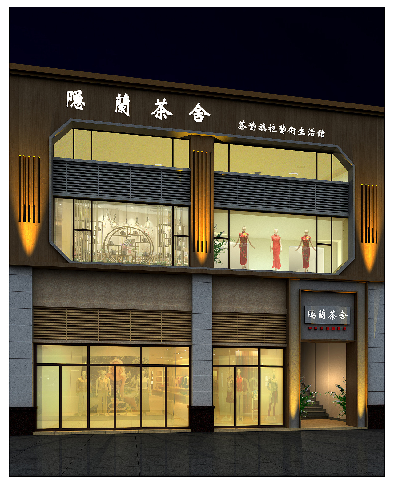 棉阳高端茶楼茶馆设计|成都新东家设计公司