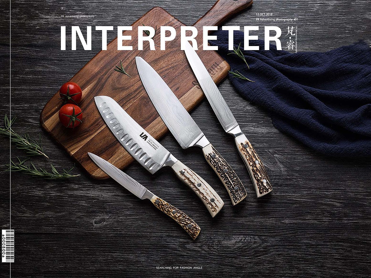 PR芃睿品牌诠释者刀具拍摄 |PR Ad photography（图ZMTM1Nzk1OTEy） - 产品摄影 - 站酷设计师芃睿广告摄影原创素材 - 站酷ZCOOL