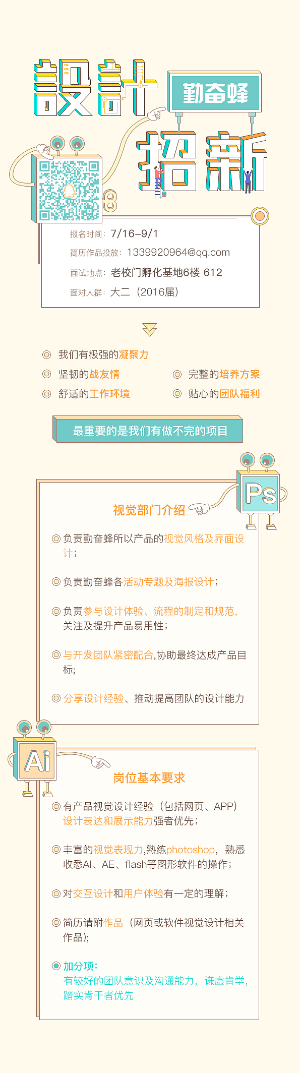 微信banner/长图设计（图ZMTQ5NTU0MDQ4） - 其他平面 - 站酷设计师倔强如我原创素材 - 站酷ZCOOL