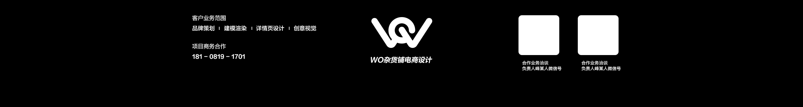 WO雜貨鋪的個人主頁（封面預覽） - 主頁封面設置 - 站酷設計師WO雜貨鋪原創(chuàng)素材 - 站酷ZCOOL