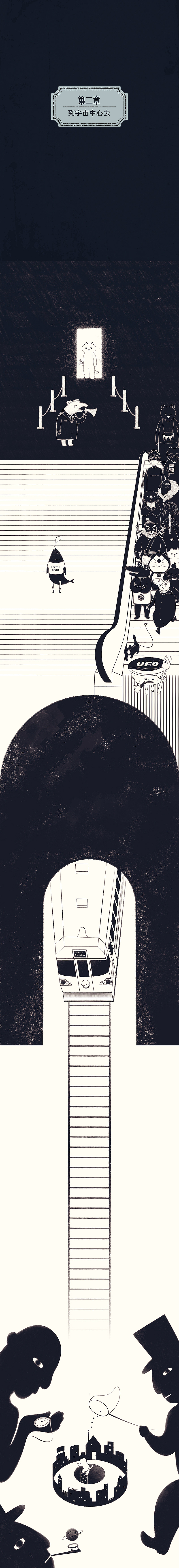 吞剑——献给所有勇敢的打工人（图ZMjMxNDQ4MDEy） - 中/长篇漫画 - 站酷设计师GOODMAOER原创素材 - 站酷ZCOOL