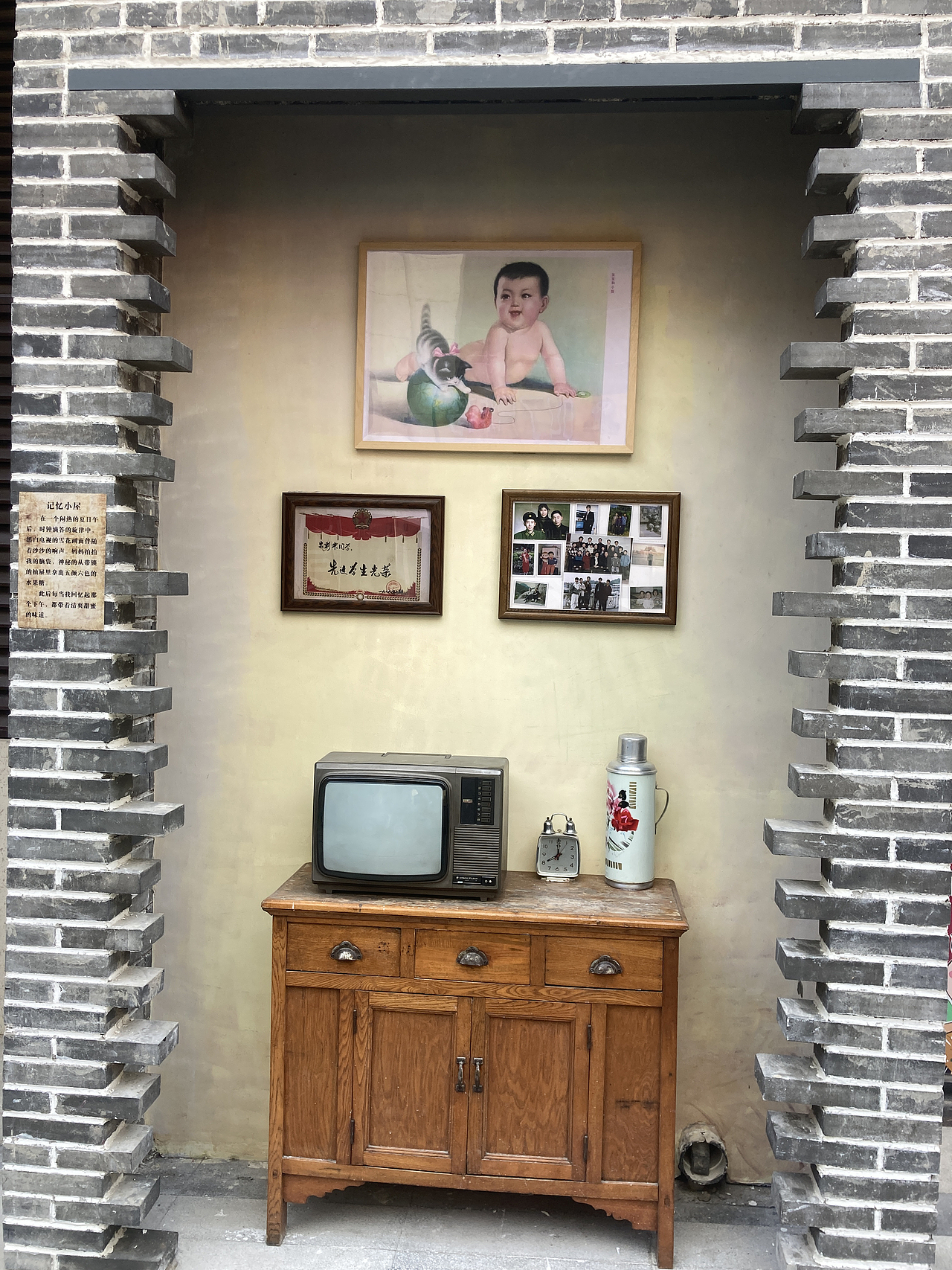 80后回憶主題墻繪浮雕裝置場(chǎng)景（圖ZMzM2MjU5MjI0） - 雕塑 - 站酷設(shè)計(jì)師匠心彩繪劉海樂原創(chuàng)素材 - 站酷ZCOOL